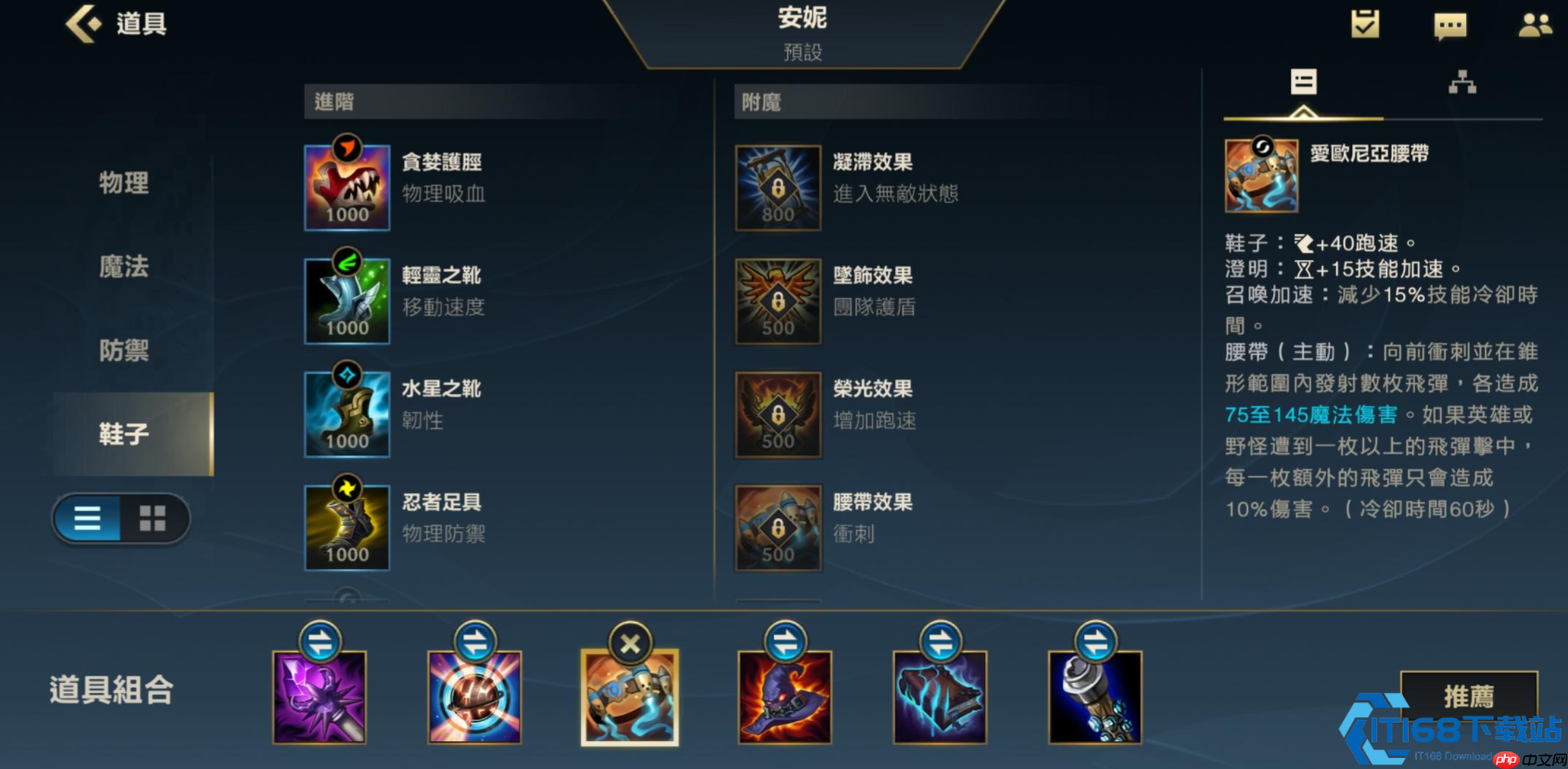 安妮中单完全指南：爆发伤害与团控技巧全解析