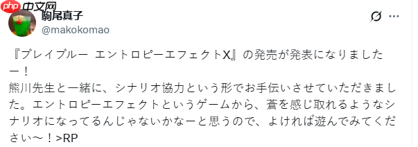 同人变正作！《苍翼默示录》编剧参与《苍翼：混沌效应X》剧本创作