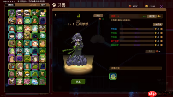 萌宠弹幕射击游戏《百变灵狐》11月14日正式上线，首发优惠16元！