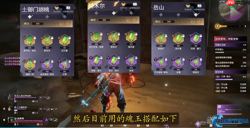 百炼洞主终极攻略:高难度隐藏BOSS通关秘籍