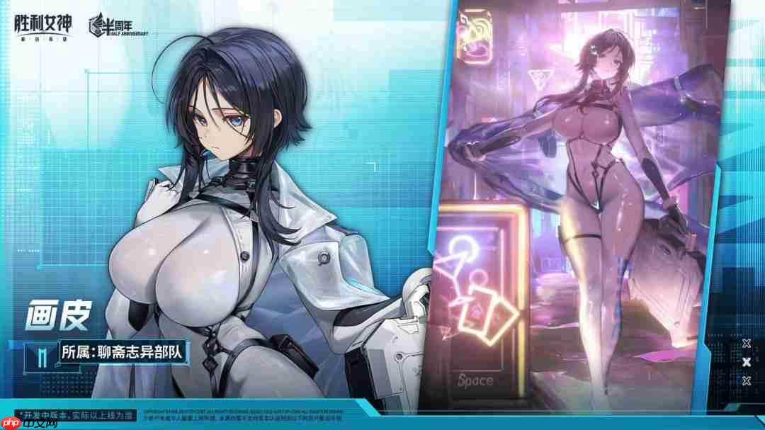 《胜利女神》国服画皮战斗演示 身材火爆战斗刺激