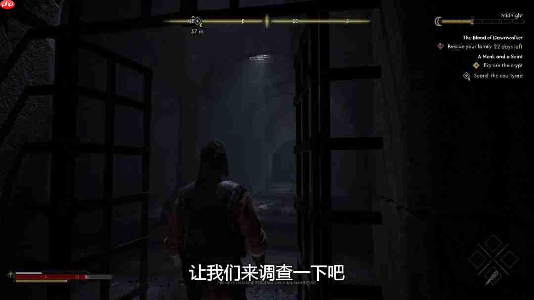 《黎明行者之血》28分钟实机演示和全新截图 中文字幕