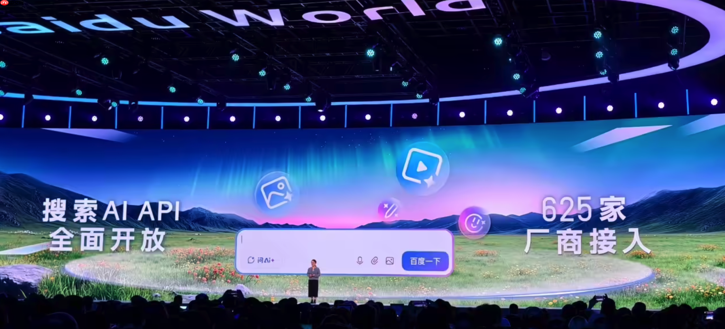 李彦宏：百度是全球所有搜索引擎中 AI 化改造最激进的公司