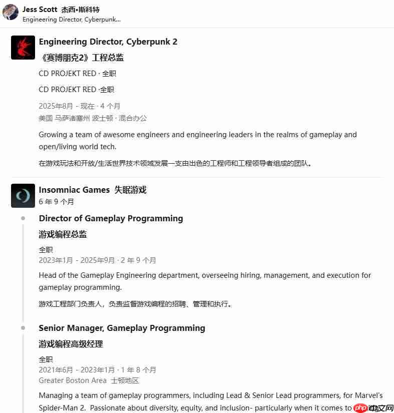 失眠组核心大将转投CDPR！负责开发《赛博朋克2》