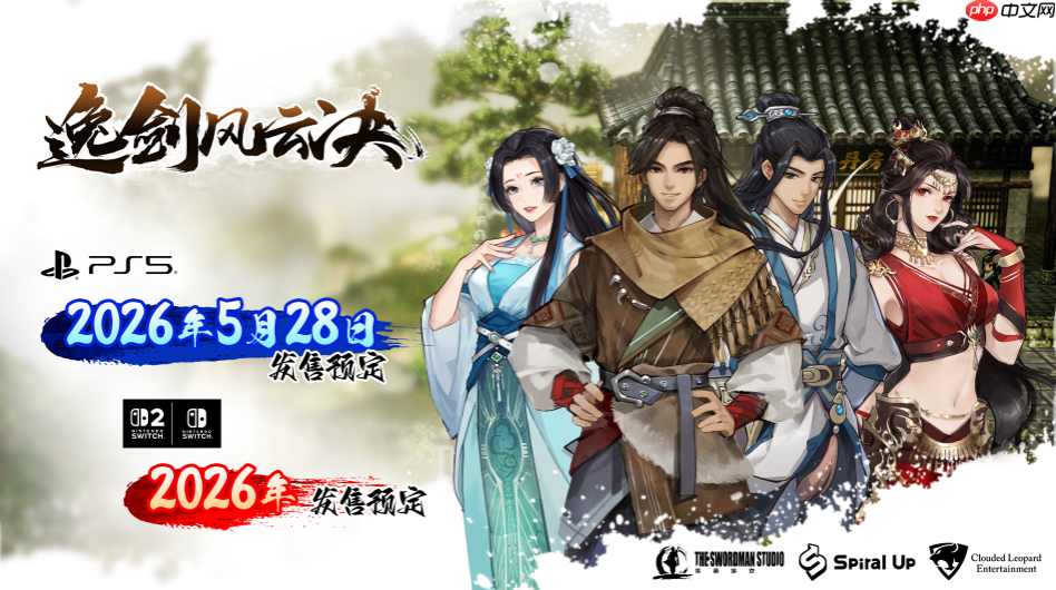 国产武侠《逸剑风云决》将登陆主机平台!追加中日配音