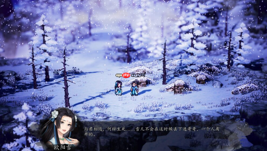 国产武侠《逸剑风云决》将登陆主机平台!追加中日配音