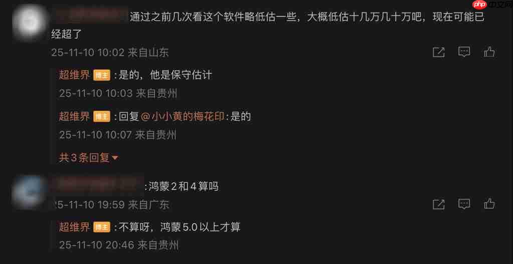 HarmonyOS NEXT 装机量直逼 2,500 万部!达 14.4 万日均安装、「这机型」开卖预计有更大增长