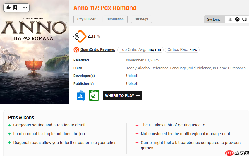 《纪元117：罗马和平》M站均分85分！IGN9分好评