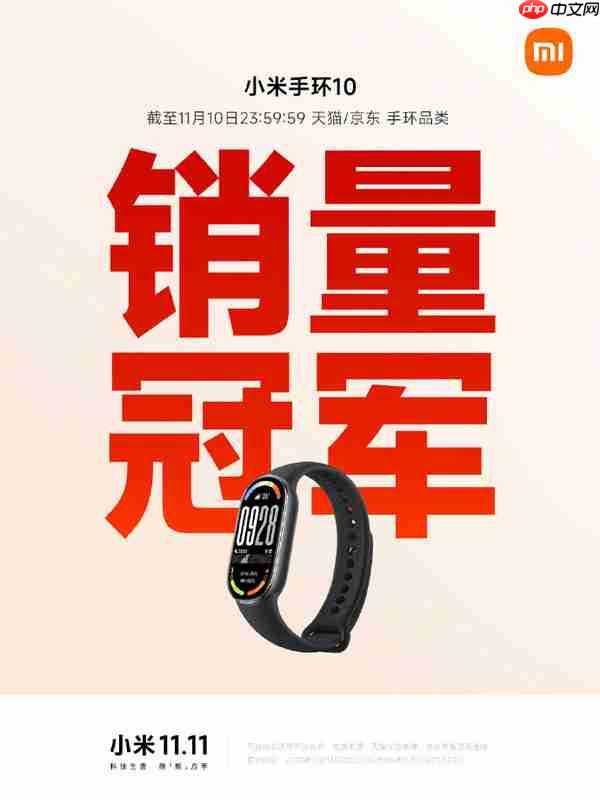 小米双11战报公布:多款产品获销量冠军 卢伟冰回应