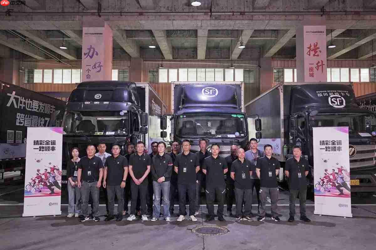 数智引擎,低碳前行|顺丰全链路专业护航,助力十五运会盛大启幕