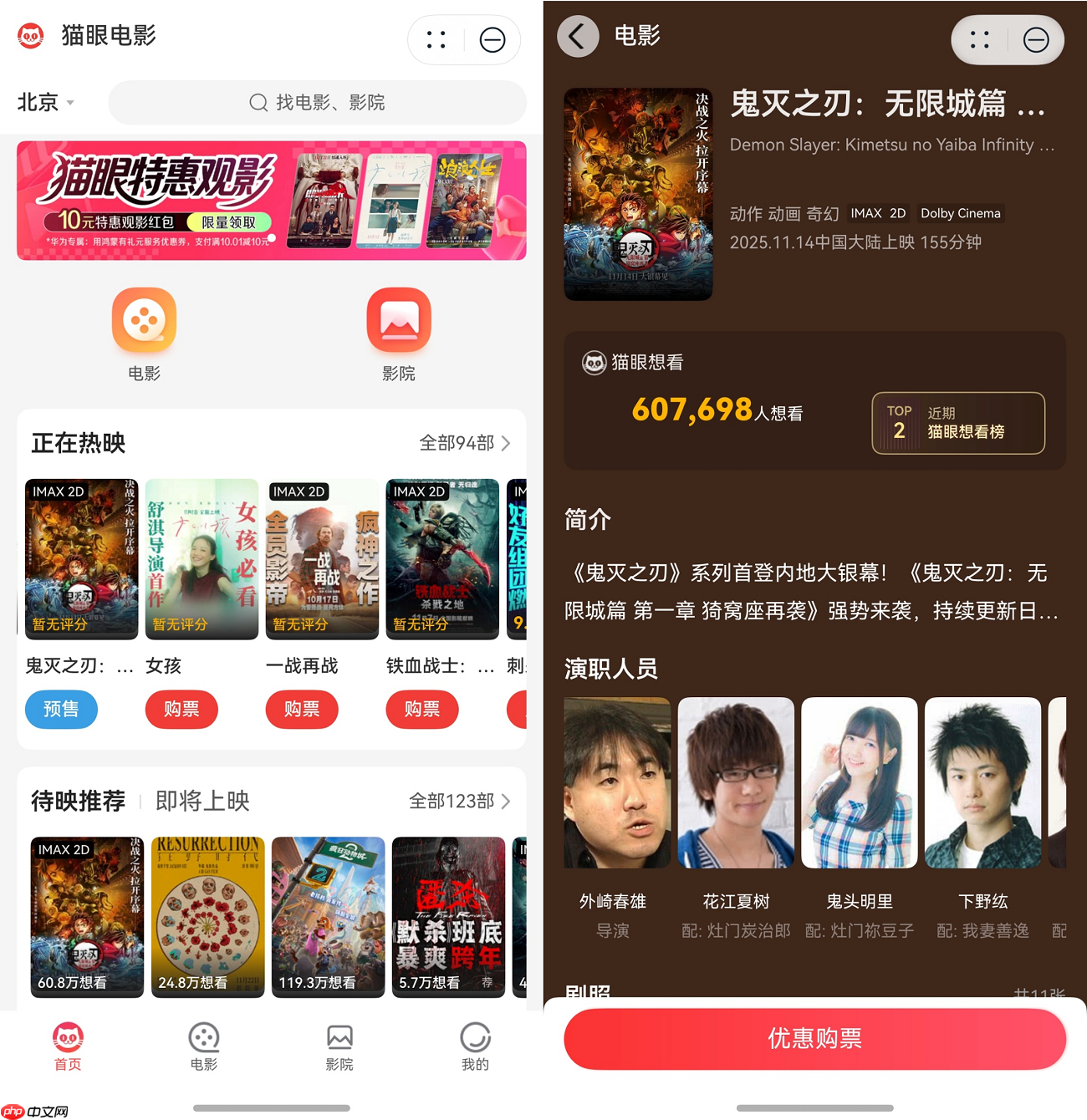 双十一“简法”攻略:右滑一下,探索生活哲学