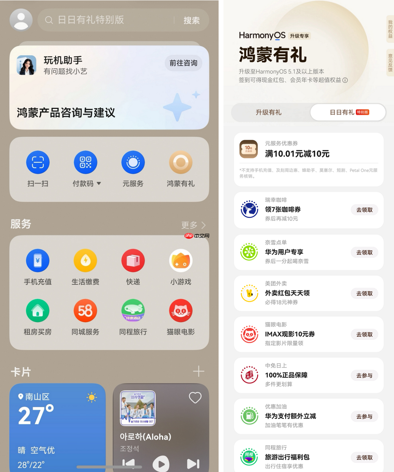 双十一“简法”攻略:右滑一下,探索生活哲学