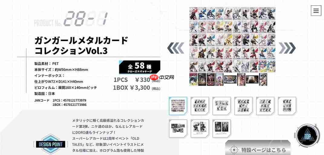 盲盒泛滥引库存危机！ 日本二手店停收《崩坏》系列等多款热门二游周边