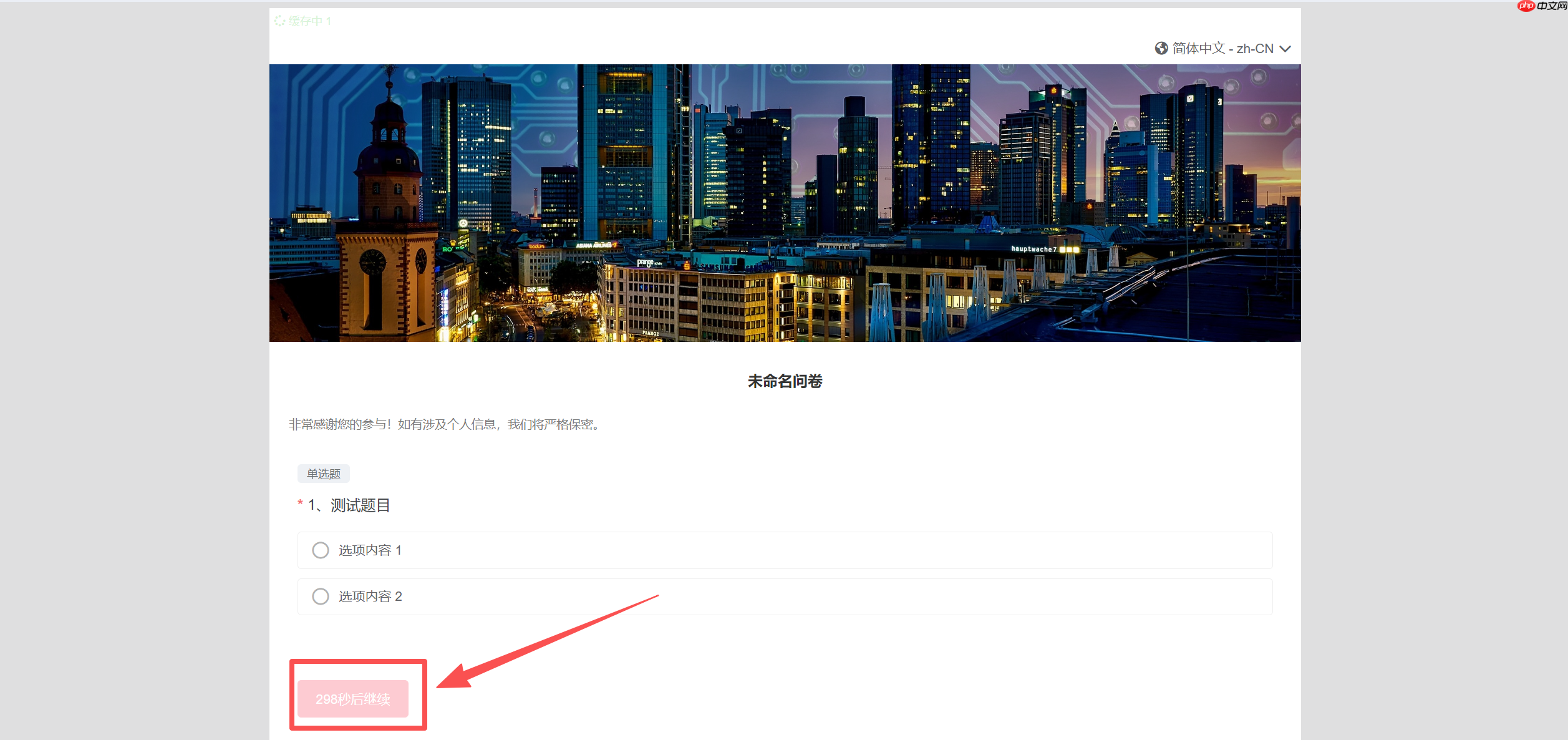 调问更新 10.31~11.7:回调处理优化 + 2 项功能新增 + 2 项功能优化 + 3 项 BugFix