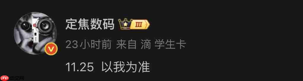 HUAWEI Mate 80 系列最快 11 月 25 现身！传系列五年首个发布会、除镜头再以「这配置」为重点