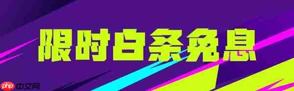 影驰京东自营购物攻略！限时福利别错过