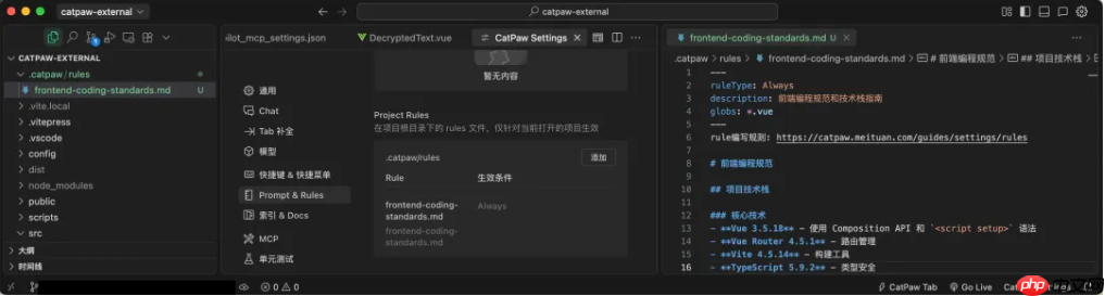 美团首款 AI IDE 产品 CatPaw 开启公测
