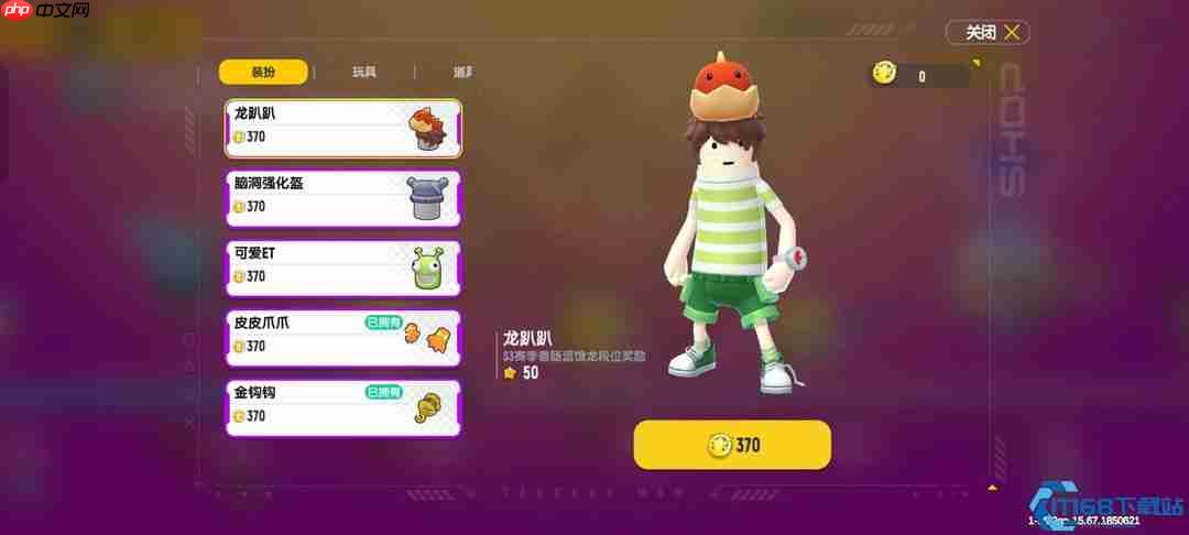 皮肤返场全知道：老玩家带你解锁赛季限定获取秘籍