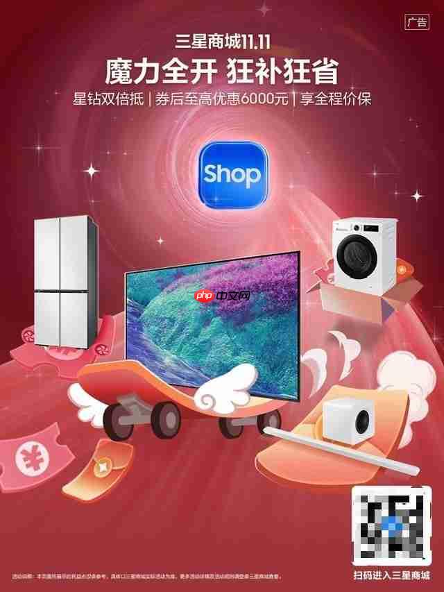 技术领航，定义高端电视新标杆：三星双十一全场景电视产品引领消费焕新浪潮