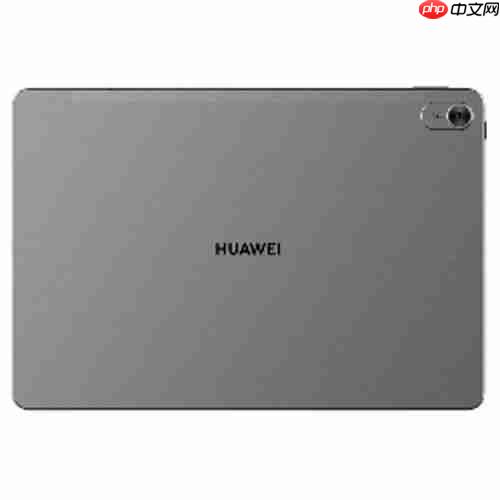 华为擎云C5第3代平板现身!支持4G网络、预装HarmonyOS 4.2