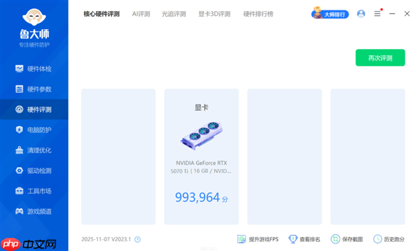 西风显卡道歉:显卡太薄了 散热严重缩水