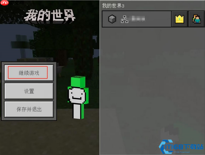 游戏模式调整完全指南：轻松掌握指令与权限的秘诀