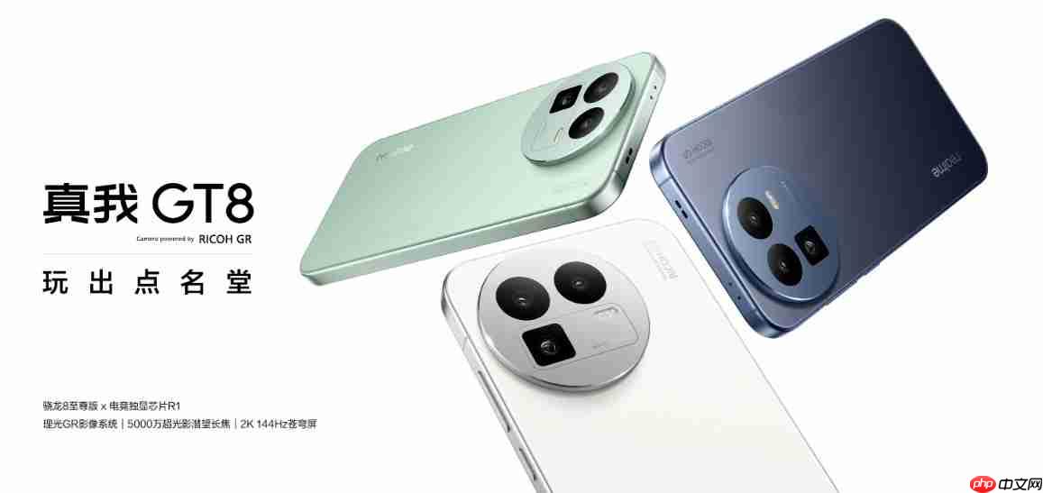 真我GT系列销量狂增147%:街拍神器与最强标准版双十一炸场!