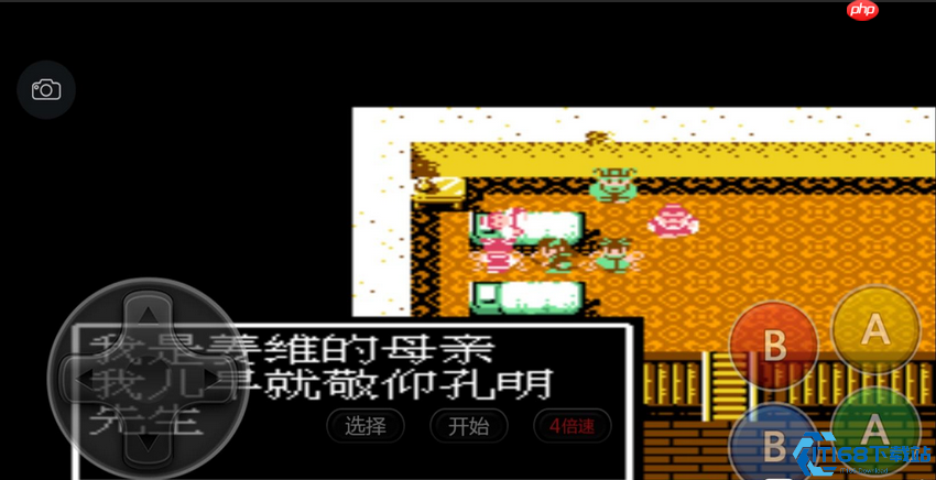 姜维复制神技全解析 轻松实现道具无限增殖