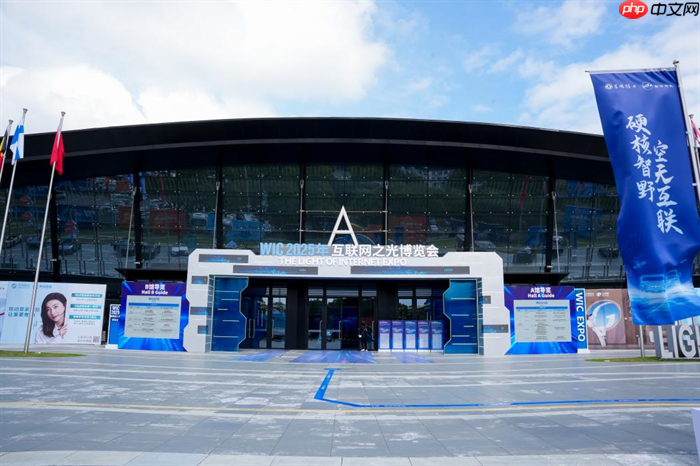 聚焦高性能计算|智绘绿洲亮相2025世界互联网大会呈现专业算力实践