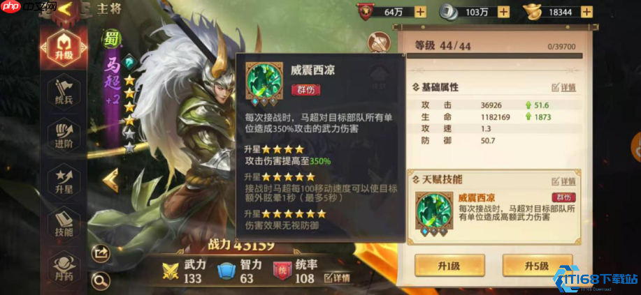 蜀国阵容终极指南:利用刘备技能与弓手收割的制胜之道