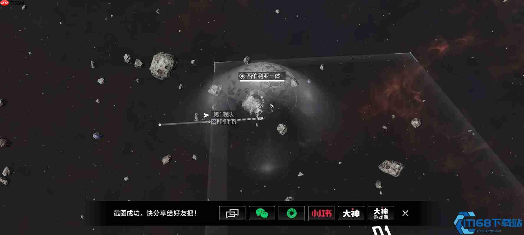 舰队调动终极指南:从基础操作到战略部署