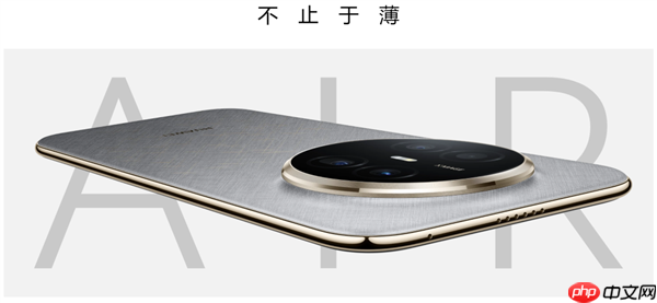 华为刚出了一台Mate 70 Air 但我觉得它没那么Air