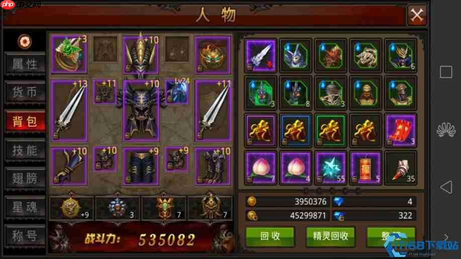 武器展示终极指南：从锋芒初露到光耀全场