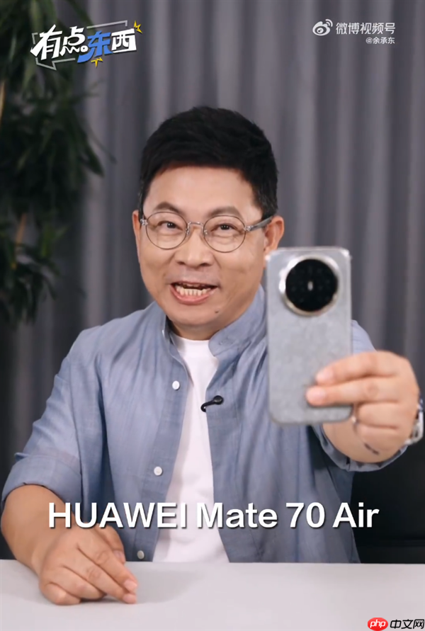 余承东首晒华为Mate 70 Air真机:7英寸大屏、6.6mm机身