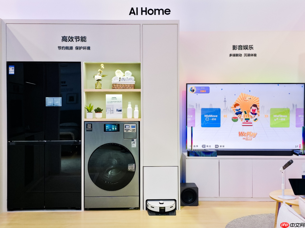 亮相第八届进博会，三星以AI创新引领未来生活