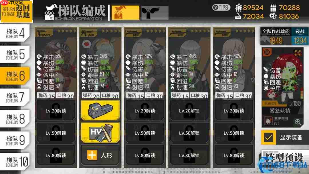 少女前线资源攻坚指南:炸狗流 vs 0-2 稳定流,你的资源该去哪刷