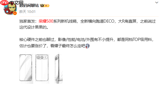 荣耀500假想图曝光:镜头设计有点眼熟 机身为银色
