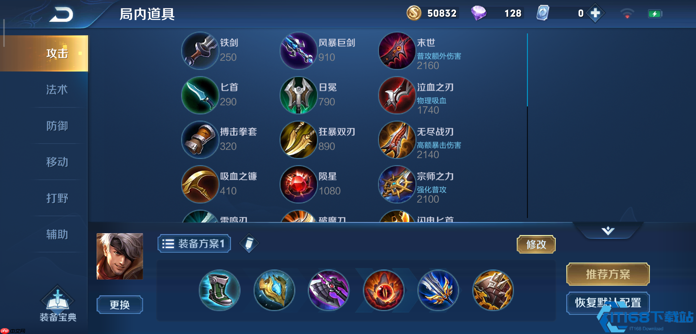 王者荣耀:S32赛季夏侯惇打野攻速穿透流,刷野如风,掌控野区