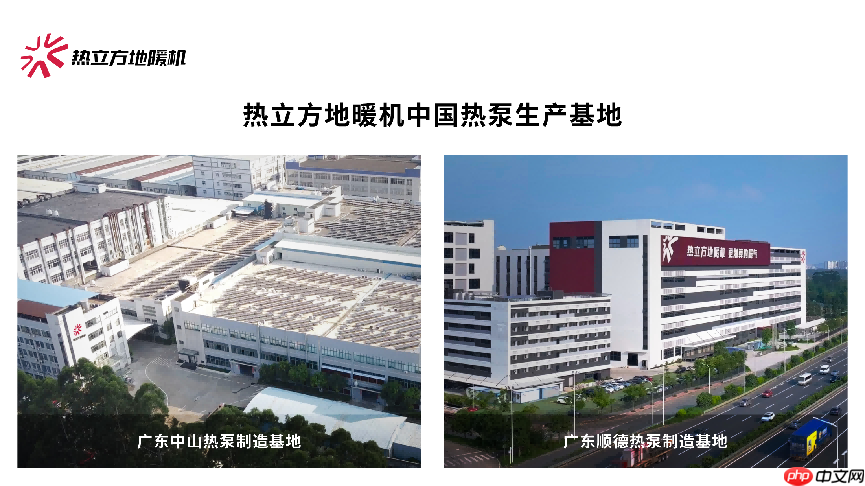 从传统煤锅炉到地暖机：中国采暖市场的升级正在发生