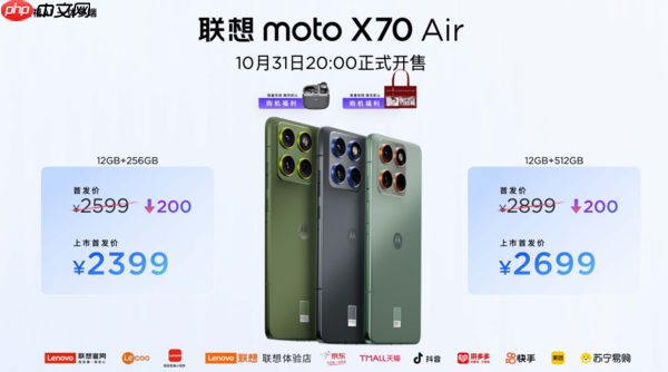 联想moto X70 Air AI手机发布，天禧AI一体多端重磅体验升级