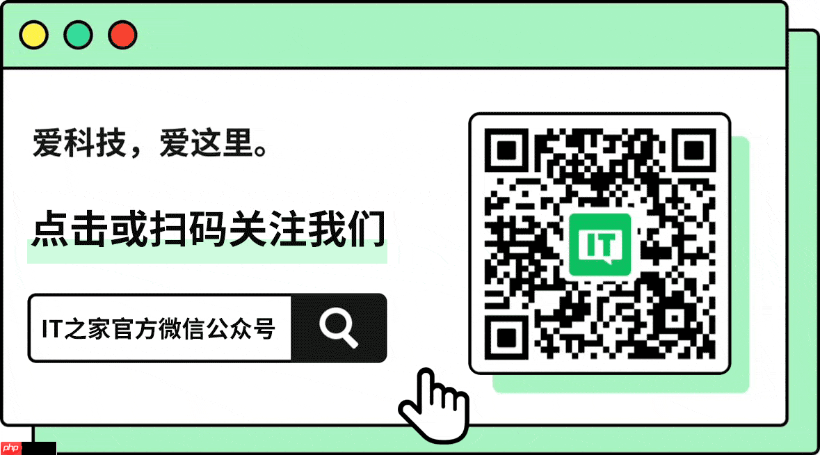 买单金额不用算：微信支付上线 AI 新能力，把菜单搬到收款码里