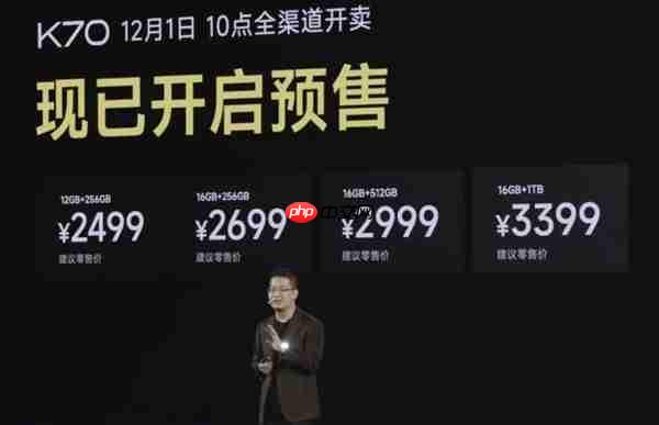 内存比黄金还贵 2025年的换机成本已悄然翻倍