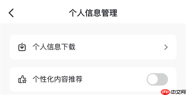 爸妈 求求你们别再玩手机了!