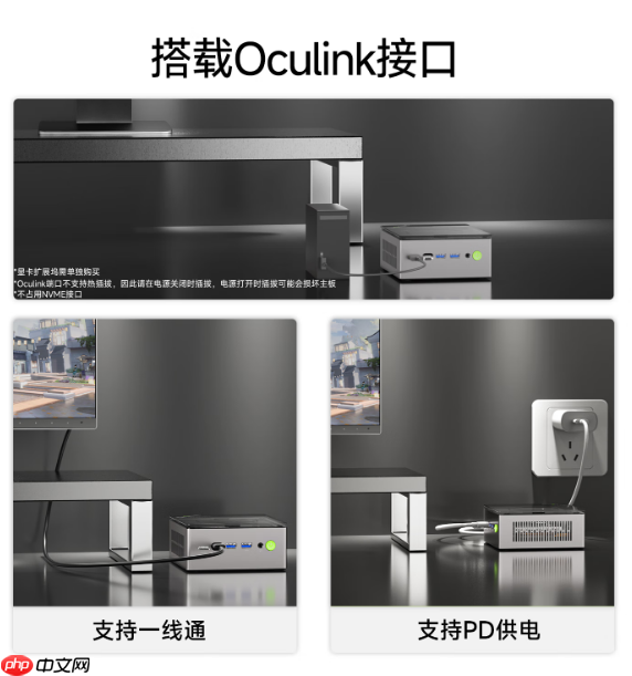 极摩客M7 Ultra迷你机首发1699元起:锐龙7 PRO 6850H、支持Oculink