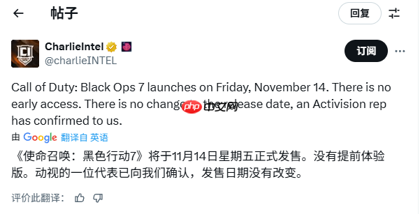 《使命召唤：黑色行动7》官方澄清：发售日期不变！金库版无提前游玩资格