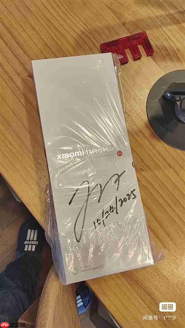 号称全网唯一！雷军签名版小米17 Pro Max现身闲鱼 售价高达2.3万元