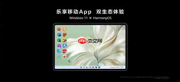 Mate 80同台发布!华为新款二合一平板来了:定价8000档