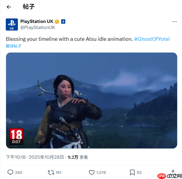 《羊蹄山之魂》女主演员自称公主 玩家:你管这叫可爱?