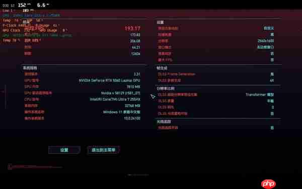 从实测数据来看 今年为何不建议再买老款游戏本