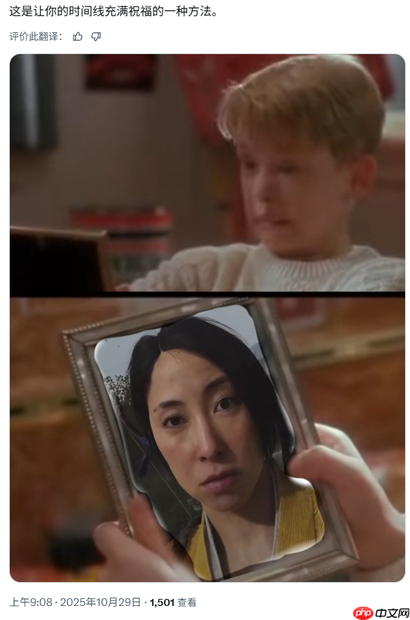 《羊蹄山之魂》女主演员自称公主 玩家:你管这叫可爱?